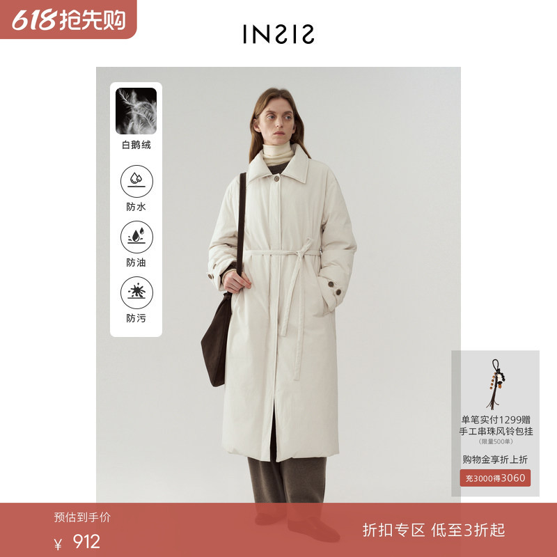 Insis Femme Three-Proof 90 Goose down Winter New Style Lapel Trench Coat Silhouette Long down Jacket for Women