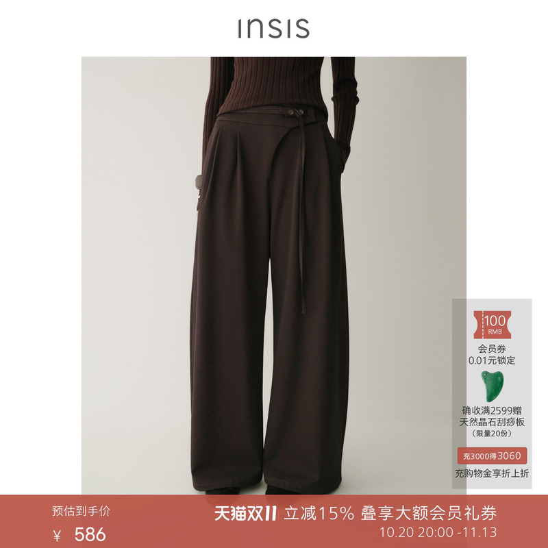 Insis Femme New Chinese Style 2026 Winter Asymmetrical Placket Artistic Style Slim Belt Curved Wide-Leg Pants for Women Insis Femme New Chinese Style 2026 Winter Asymmetrical Placket Artistic Style Slim Belt Curved Wide-Leg Pants for Women