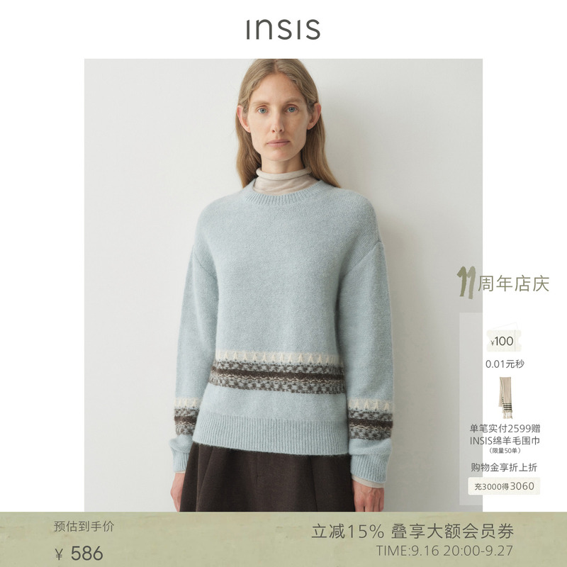 Insis Femme Simple and Artistic Rws Wool and Alpaca 2026 Winter New Fair Isle Knit Pullover Insis Femme Simple and Artistic Rws Wool and Alpaca 2026 Winter New Fair Isle Knit Pullover