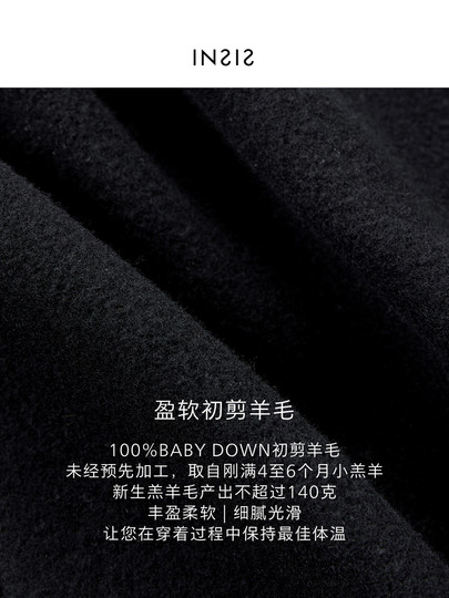 INSIS FEMME Fleece 110S First-Cut Wool Winter Small Round Rope Coat Silhouette Woolen Jacket Women