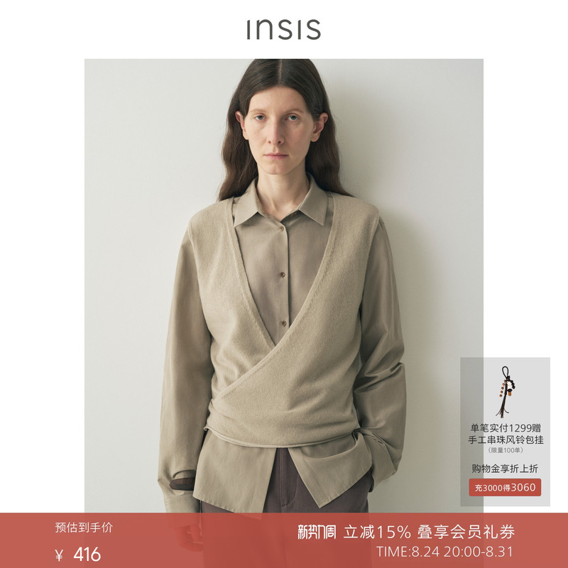 Insis Femme Australian Merino Rws Sheep Wool 2026 Autumn Simple Overlapping Placket Knitted Vest