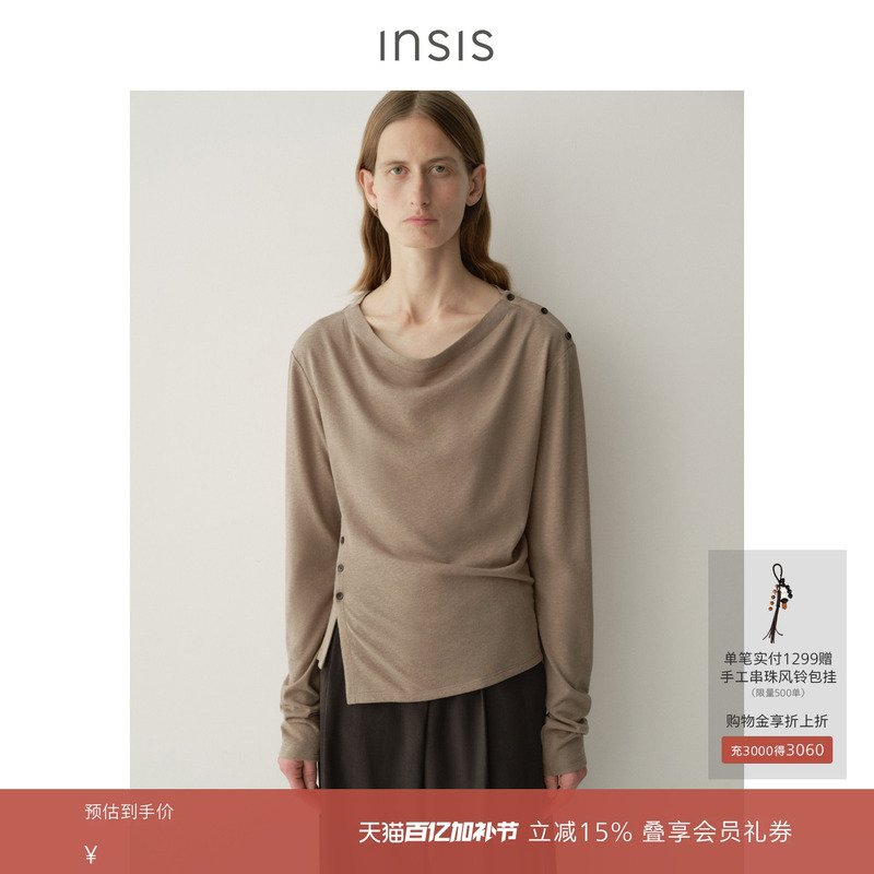 Insis Femme Tencel Wool 2026 Spring Simple Artistic New Chinese Style Side Slit Swing Collar Long Sleeve Top
