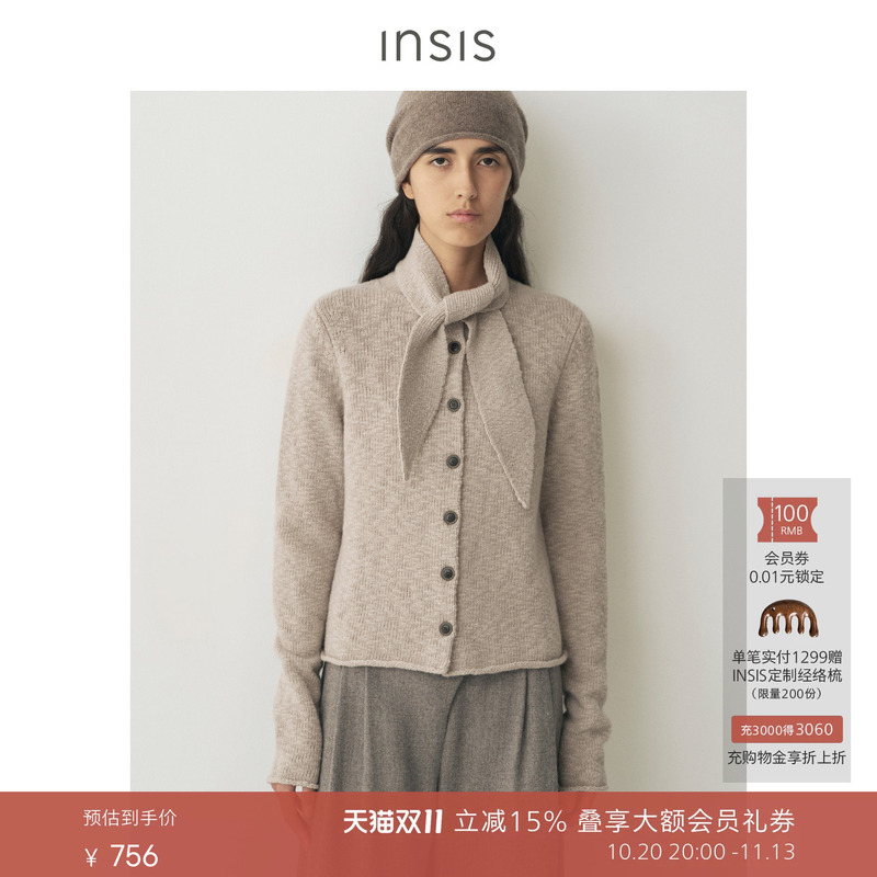 Insis Femme Pure Wool Artistic 2026 Winter Scarf Design Duncan Style Loose-Fitting Knit Cardigan Insis Femme Pure Wool Artistic 2026 Winter Scarf Design Duncan Style Loose-Fitting Knit Cardigan