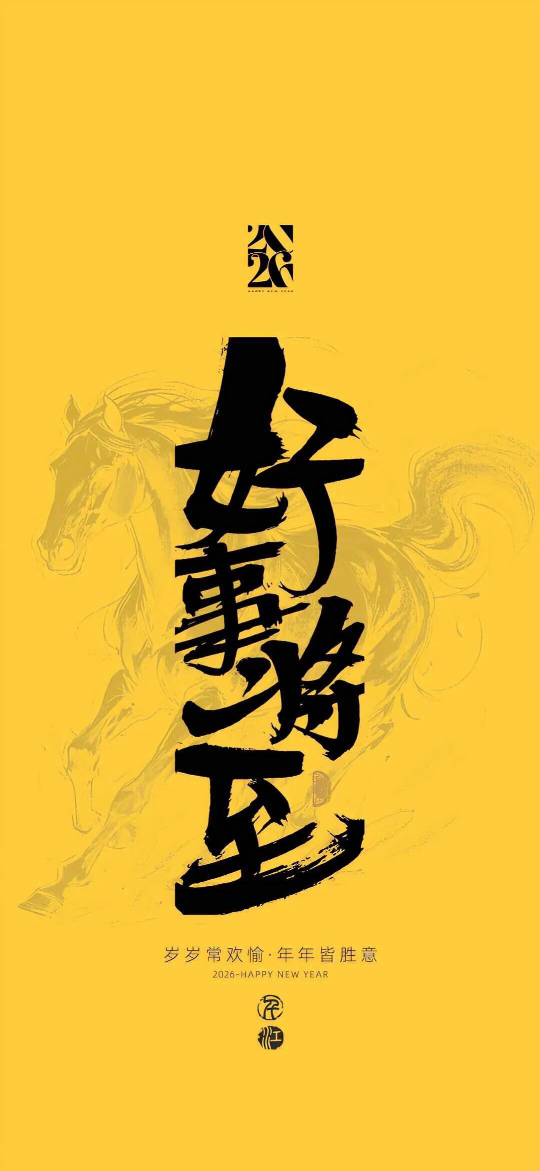 母婴玩具品牌店