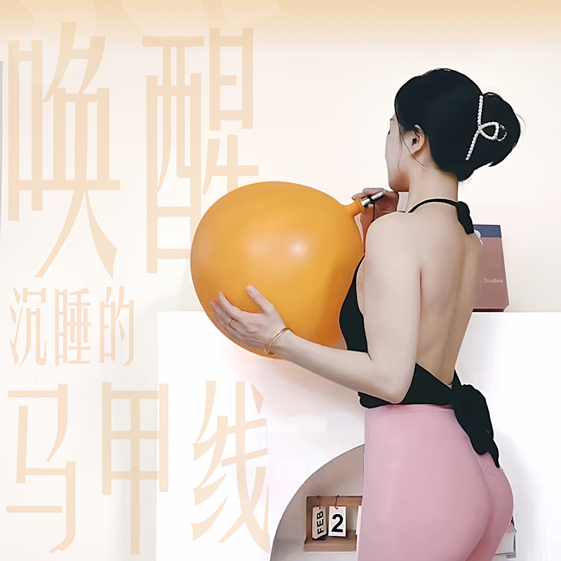 Yoga Pilates Abdominal Breathing Training Slim Belly Postpartum Recovery Balloon Pelvic Floor Muscle Training Balloon Nozzle Yoga Pilates Abdominal Breathing Training Slim Belly Postpartum Recovery Balloon Pelvic Floor Muscle Training Balloon Nozzle