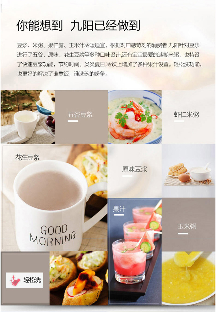 máy làm sữa hạt loại nào tốt Jiuyang trang web chính thức cửa hàng chính thức đặt phòng tự động bị hỏng tường lọc không có nhiều chức năng xỉ lúa miễn phí cháo sữa đậu nành máy - Sữa đậu nành Maker máy làm sữa hạt kalite