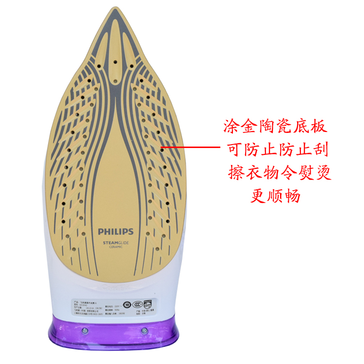 Trang web chính thức của Philips flagship cửa hàng hộ gia đình nhỏ dây cầm tay hơi nước sắt điện súp sắt - Điện sắt máy ủi đồ