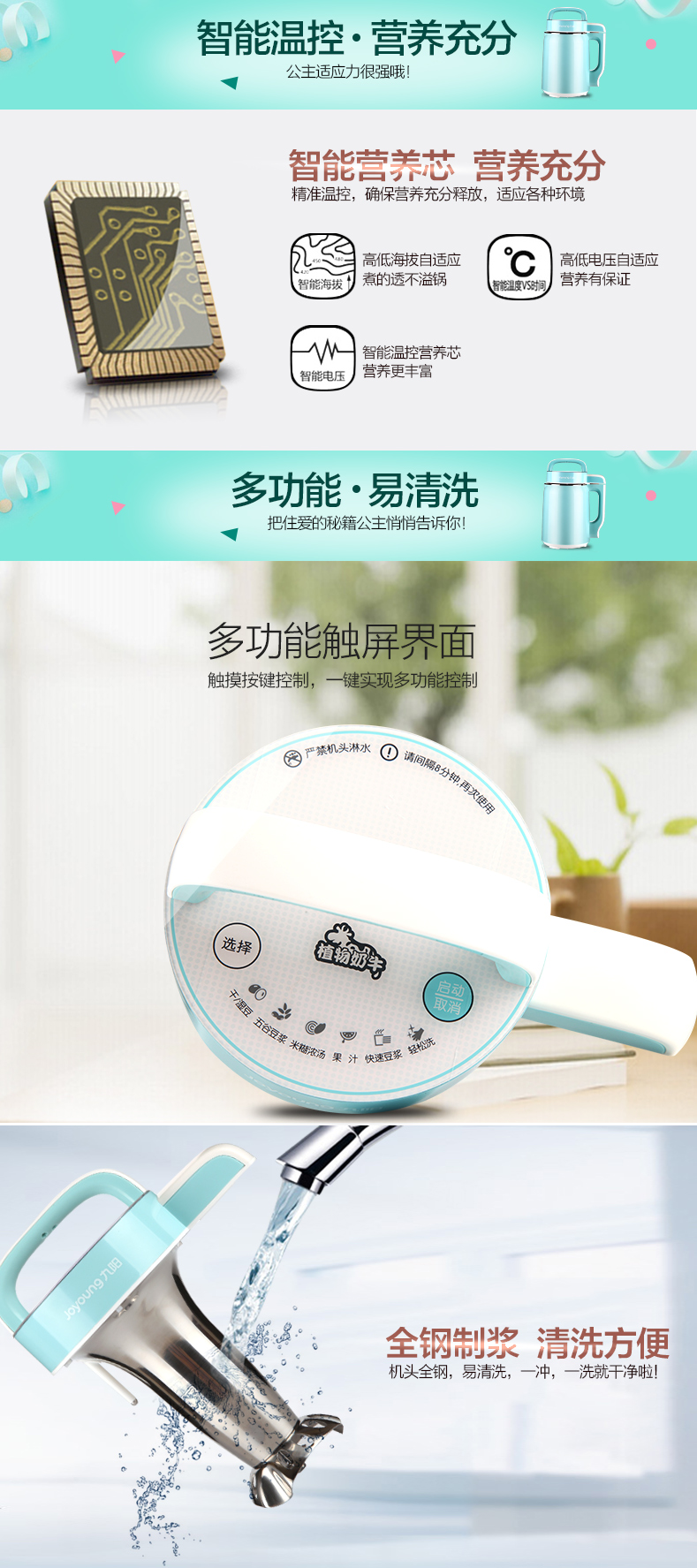 Jiuyang trang web chính thức cửa hàng chính thức tự động tắt tiếng miễn phí từ ngâm đậu máy ép nước ép hạt gạo sữa đậu nành - Sữa đậu nành Maker máy làm sữa hạt unie v1 của nước nào