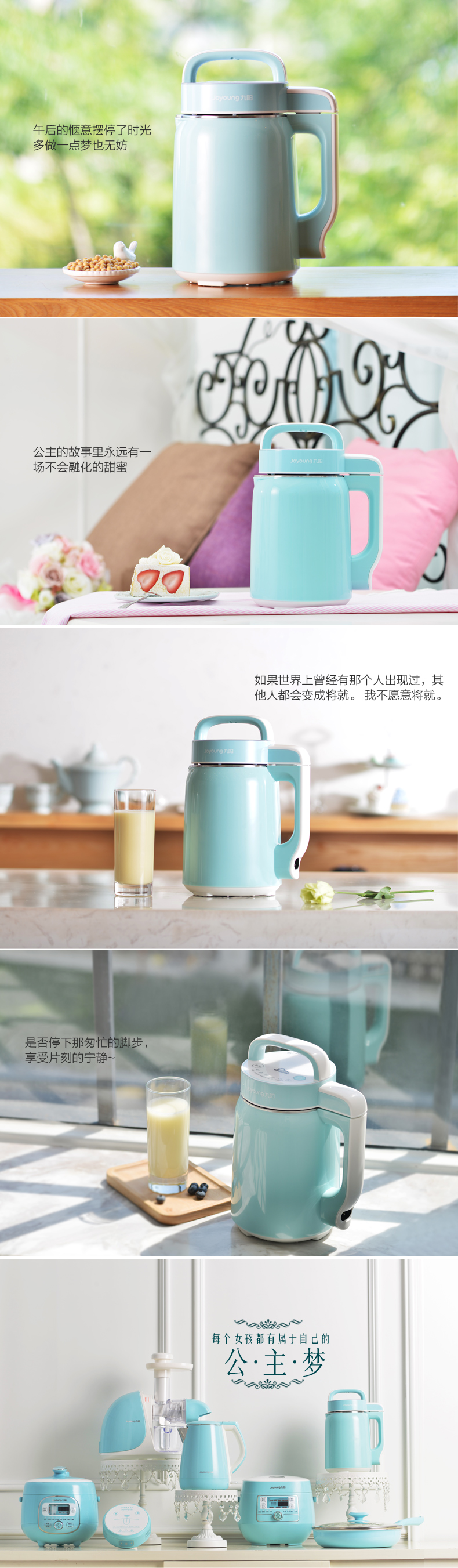 Jiuyang trang web chính thức cửa hàng chính thức tự động tắt tiếng miễn phí từ ngâm đậu máy ép nước ép hạt gạo sữa đậu nành - Sữa đậu nành Maker máy làm sữa hạt unie v1 của nước nào