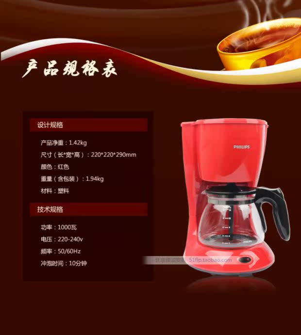 mua máy pha cà phê Trang web chính thức của Philips Phillips cửa hàng hàng đầu tại nhà Máy pha cà phê dọc nhỏ giọt tự động kiểu Mỹ - Máy pha cà phê máy pha cà phê mini