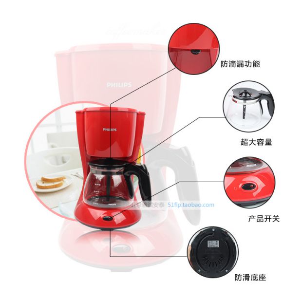 mua máy pha cà phê Trang web chính thức của Philips Phillips cửa hàng hàng đầu tại nhà Máy pha cà phê dọc nhỏ giọt tự động kiểu Mỹ - Máy pha cà phê máy pha cà phê mini