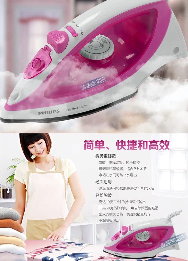 bàn ủi hơi nước mini Philips trang web chính thức hàng đầu cửa hàng nhà nhỏ dây cầm tay hơi nước sắt sắt súp sắt - Điện sắt cây ủi đồ hơi nước