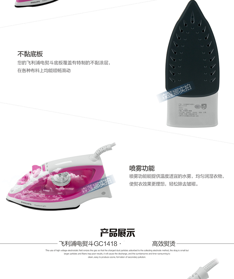 Philips trang web chính thức hàng đầu cửa hàng nhà nhỏ dây cầm tay hơi nước sắt sắt súp sắt - Điện sắt bàn ủi panasonic