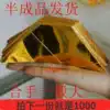 Silver paper gold ingot semi-finished wholesale paper money sacrificial burning paper Gold paper 16 by 19 tinfoil handmade folding