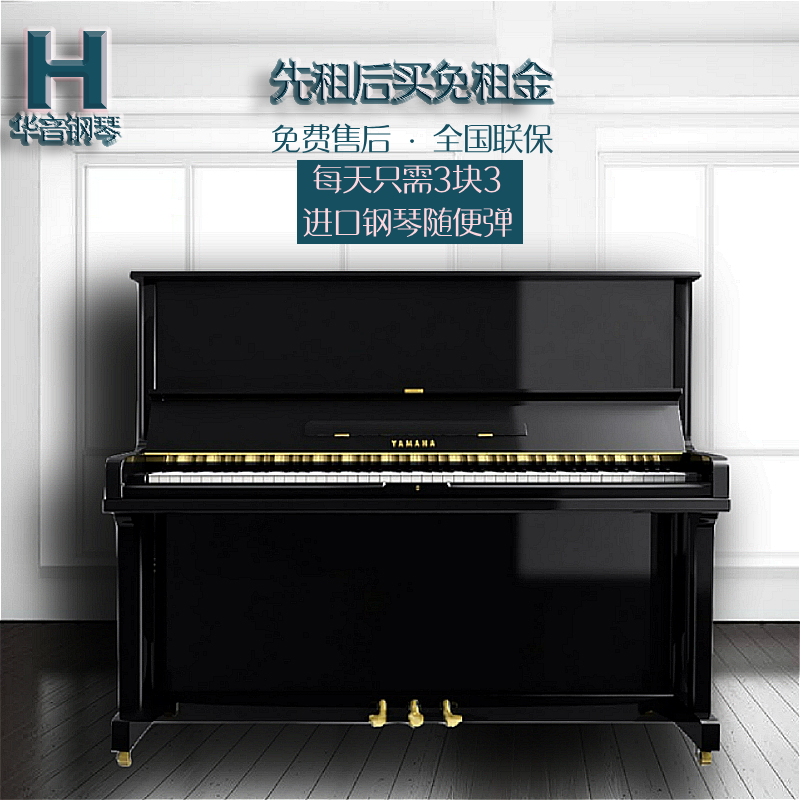 Zhengzhou piano rental rental original imported second-hand piano Domestic household examination examination vertical piano