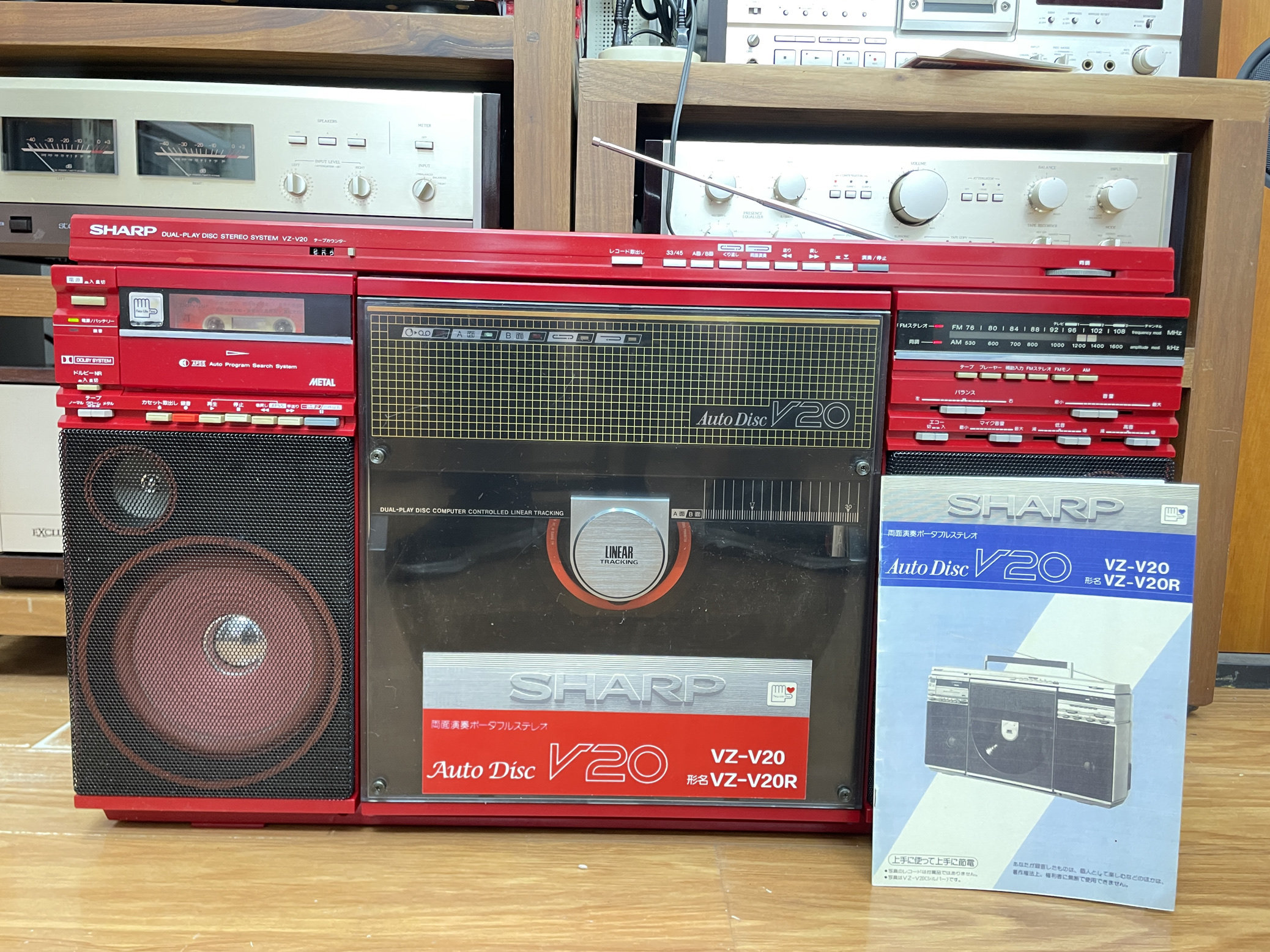 日本原装SHARP/夏普VZ-V20R中国红收录音黑胶唱机：复古音乐时光机，9.5