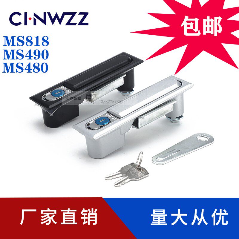 Manufacturer hot pin MS818-1S lock distribution cabinet lock distribution cabinet door lock MS490 Flat lock MS480 lock