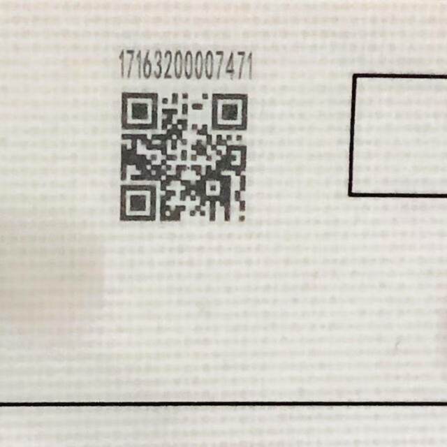 Midea water purifier Pea 400G motherboard WIFI version (7471) 5186 was replaced by 7471 tail number 6327