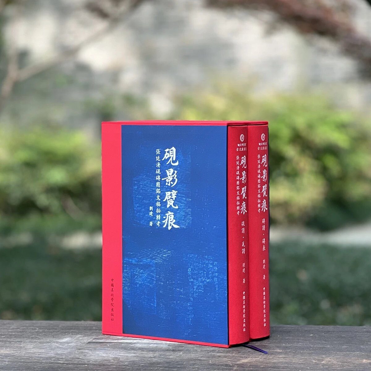万年中国：中华文明的起源与形成，冯时带你探秘八大核心考古遗址