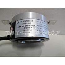 Z65AC-003 A-ZKD-20-819 2BM 12P-G12L05-A-5M Mitsubishi elevator encoder