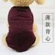 Pet Sweater Dog Quần áo Net mùa xuân đỏ và mùa thu gấu Teddy mỏng Xi Ke Kefa Luật Bomei Cat Puppy Trang phục - Quần áo & phụ kiện thú cưng