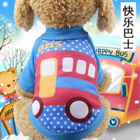 Нет шляпы, ноги, автомобильный автобус Tianlan