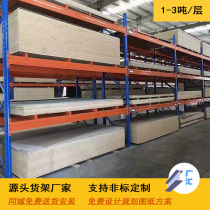 Heavy-duty plate shelves can be disassembled and adjusted with a load-bearing capacity of 123 tons high-position pallets pallets mesh shelves and custom-made