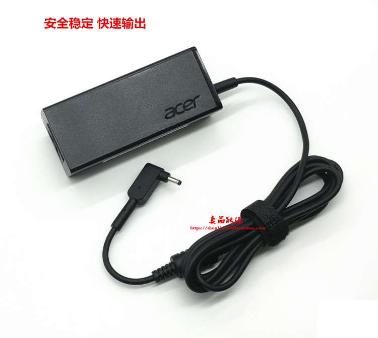 Macro-base spin 5 N16N1 laptop power supply adapter 19V2 37A W15 -045N4G charging wire