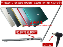 SUSTech V5200E K556U K556U A580UR A580UR Y5000U Y5000U charging wire power adapter