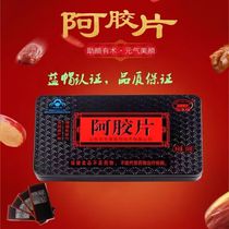 Shandong Pure Colla Colla Supplement Blood Instant Powder Instant Powder Official Flagship Store Gift Box Iron Box Handmade Colla Doni Doni Authentic