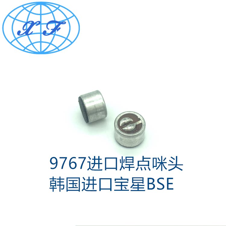 Baoxing 9767 solder joints head CMT-62 Korea imported electret microphone microphone microphone