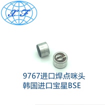 Baoxing 9767 solder joints head CMT-62 Korea imported electret microphone microphone microphone