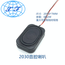 2030 cavity speaker SP3020 cavity speaker 8 Ohms 2W Smart lock tablet speaker
