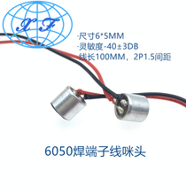 6050 6MM welded terminal line-42DB electret microphone microphone head recommended can be customized