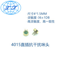 Microphone highly sensitive 4015P line back-36±1DB anti-interference ELECTRET microphone