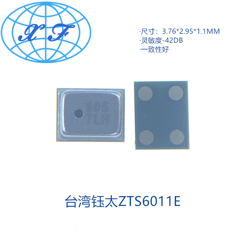 Taiwan Yutai Silicon Max ZTS6011E 3729MEMS silicon microphone ± 1 high consistency array simulation silicon mi