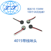 4015 mmy head with line phone headphone maid microphone microphone microphone 100 RMB26