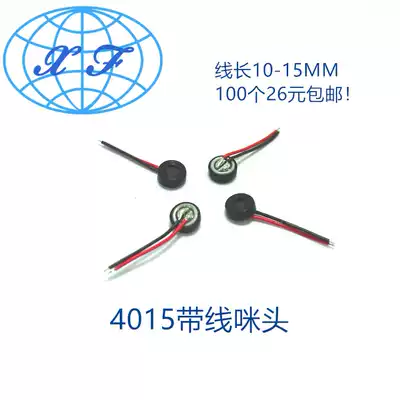 4015 microphone with cable phone headset hearing aid microphone microphone 100 26 yuan