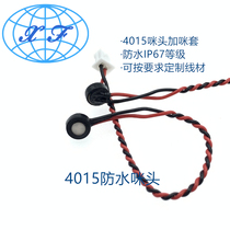 Waterproof head 4015 highly sensitive-36DB with cable to be customized IP67 waterproof grade can be soaked