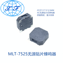 MLT-7525 7 5*7 5*2 5 SMD patch passive buzzer side pronunciation electromagnetic buzzer