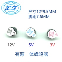 TMB12A05 12A03 12A12 12*9 5 12095 active high-temperature continuous acoustic one buzzer