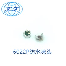 Miheader 6022 6027 with needle waterproof capacitive miheader monitoring camera motion Bluetooth sound microphone