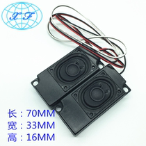 3370 7033 sound cavity horn cabinet speaker LCD advertising machine speaker speaker speaker