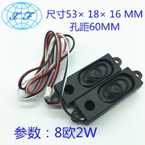 1853 5318 sound cavity Horn 8 Euro 2W advertising machine LCD TV speaker massage chair speaker speaker