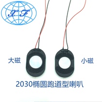 2030 3020 Horn 8 Euro 1W 1 5W Horn electronic dog Navigator GPS flat Oval Horn