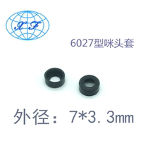 6027 Mimi headgear rubber sleeve 6 * 2 7 Mimi protective sleeves 7033 Mimi headgear