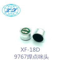 9767 microphone head 9767L microphone head XF-18D high quality solder joint microphone microphone