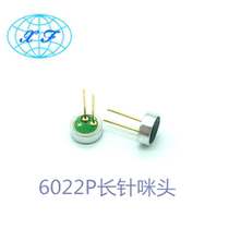 6022 Mimi 6022P Mimi Long-pin Back Pole Dual Capacitive Monitoring Bluetooth Robot Mike Microphone