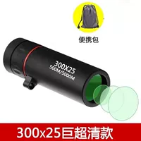 300*25 Обновление Цзянь Супер Цин