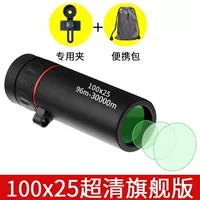 100*25 High -DEFINITION+Клип мобильного телефона